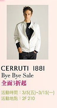 cerruti 1881.jpg