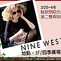 NINE WEST.jpg