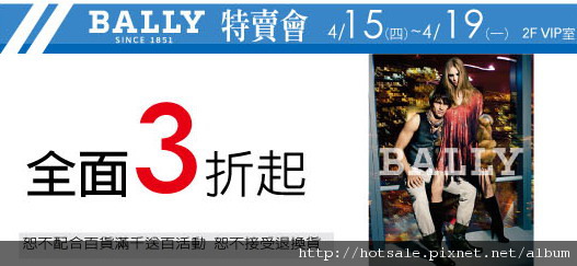 BALLY.jpg