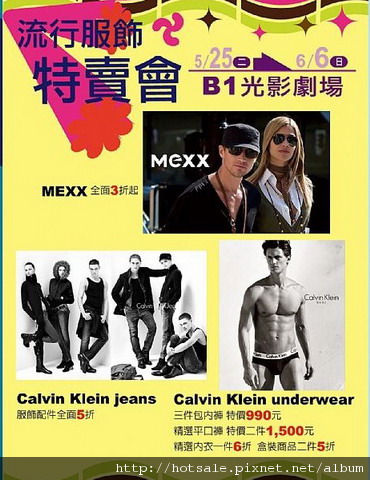 mexx.jpg mexx.jpg