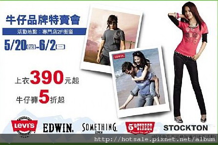 levis.jpg levis.jpg