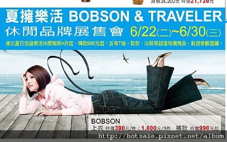 BOBSON.jpg BOBSON.jpg