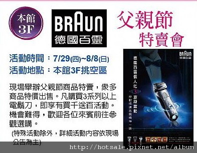 德國百靈.jpg 德國百靈.jpg