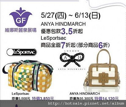 anya hindmarch.jpg