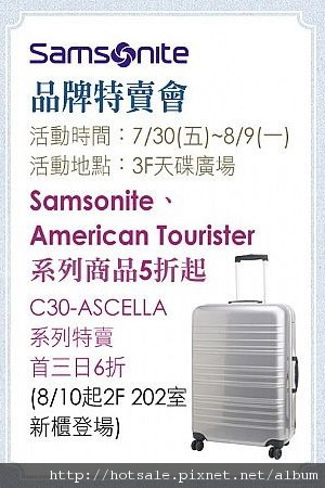 samsonite.jpg