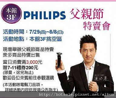 philips.jpg philips.jpg