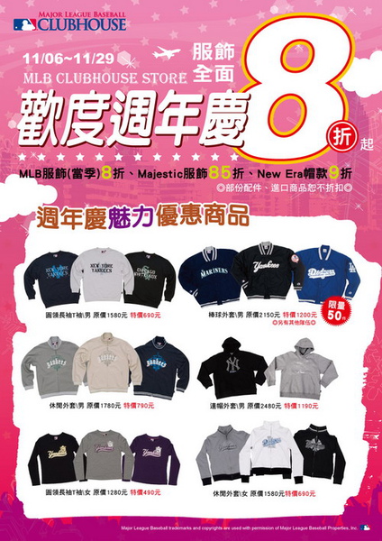 MLB美國大聯盟 MLB美國大聯盟
