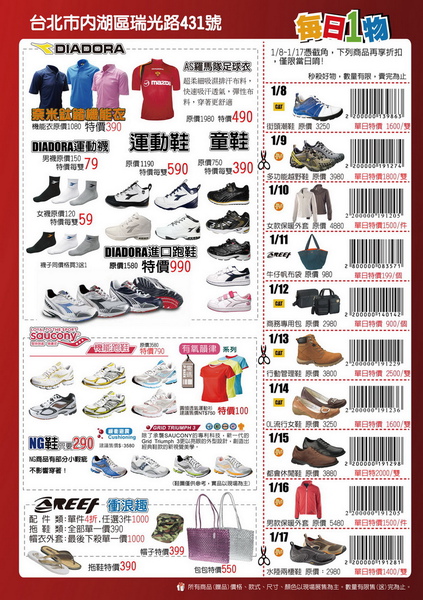 MERRELL1.jpg MERRELL1.jpg