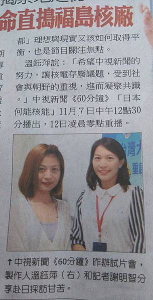 2015-10-29%2015.22.14.jpg