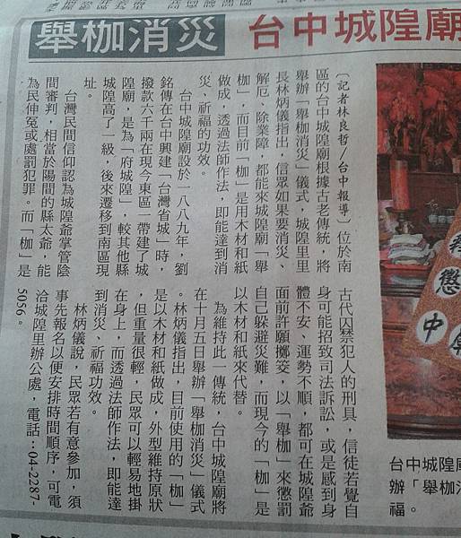 舉枷 喃喃自語喊寂寞 痞客邦 舉枷 喃喃自語喊寂寞 痞客邦
