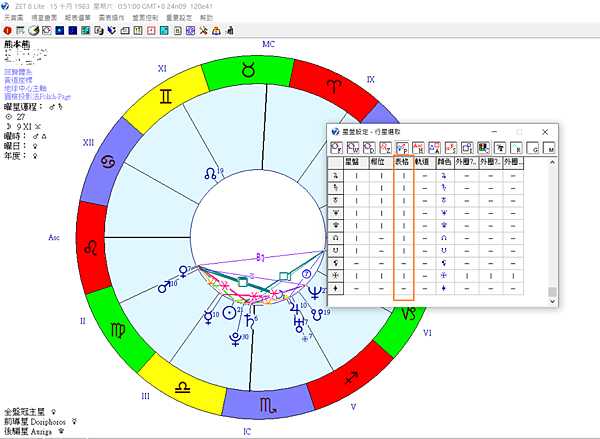 叫出相位網格1.png 叫出相位網格1.png