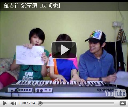 新加坡youtube翻唱天團 房間版三人組 紅網路hotweb 外匯交易與科技部落格 痞客邦 新加坡youtube翻唱天團 房間版三人組 紅網路hotweb 外匯交易與科技部落格 痞客邦