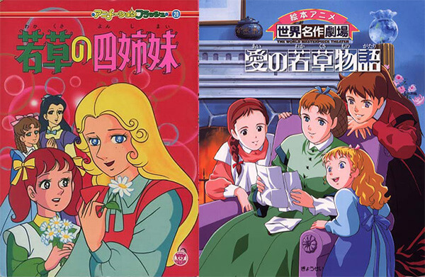 世界名作劇場四十歲了 烹鶴村鏡像 痞客邦