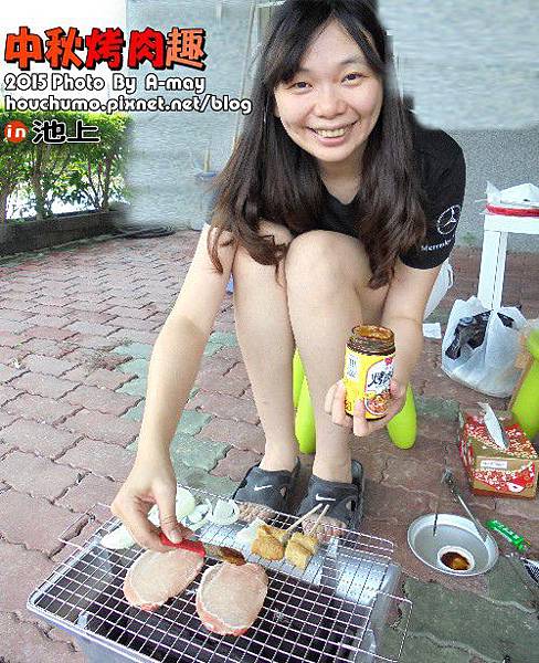 BC280 中秋節烤肉趣04