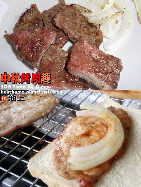 BC280 中秋節烤肉趣05