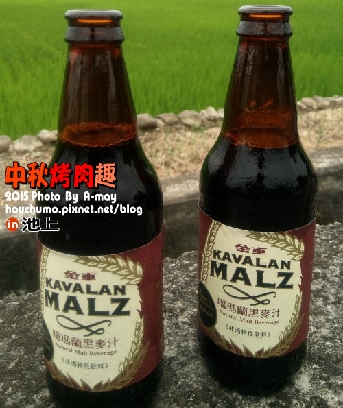 BC280 中秋節烤肉趣08