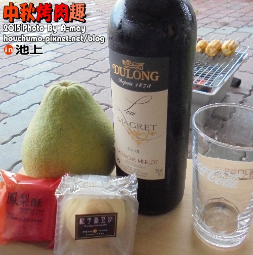 BC280 中秋節烤肉趣10