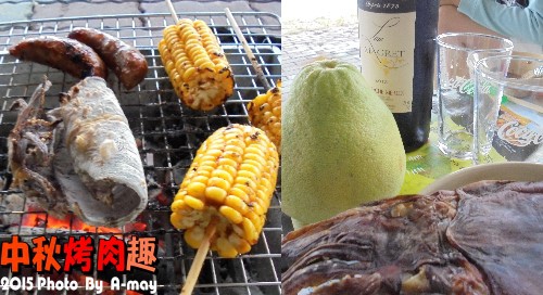 BC280 中秋節烤肉趣11