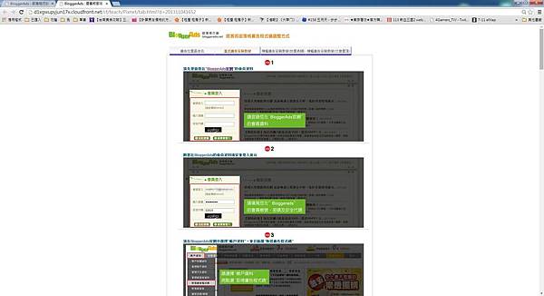 BLOGGERADS3