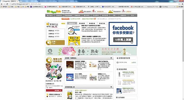 BLOGGERADS5