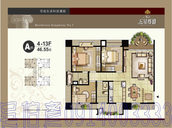 五星尊爵no 7 五星尊爵4 Jpg House0124新莊副都心 痞客邦