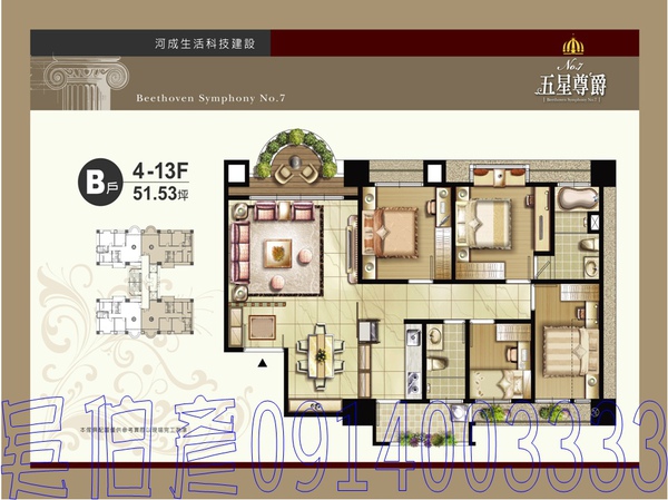 五星尊爵no 7 五星尊爵3 Jpg House0124新莊副都心 痞客邦