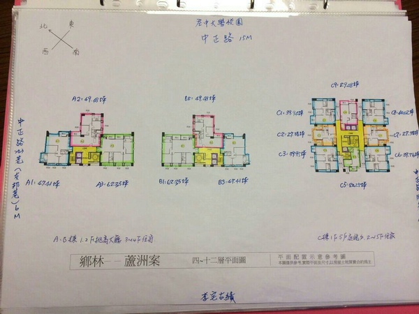 蘆洲鄉林淳詠 小坪數各房型熱賣中 精準創富地產 痞客邦