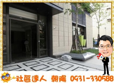 親家新藝 社區達人朝陽的部落格首頁 痞客邦