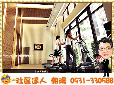 佳福京璽 佳福京璽32 Jpg 社區達人朝陽 痞客邦