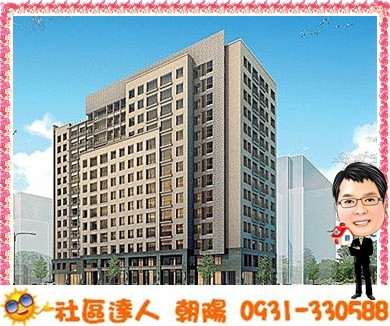 惠宇城市遠見 惠宇城市遠見000 Jpg 社區達人朝陽 痞客邦