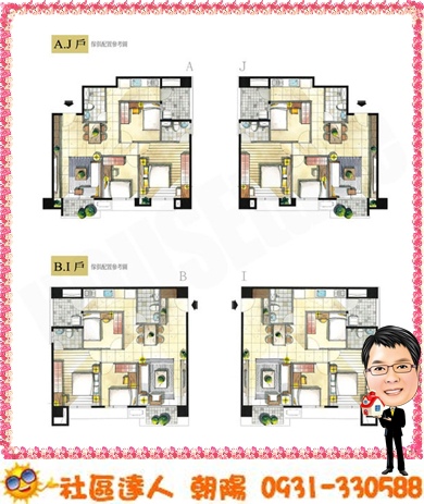 辰偉情定水蓮no 10 辰偉情定水蓮no 10格局圖5 Jpg 社區達人朝陽 痞客邦