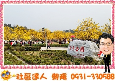 北屯廍子區商圈 社區達人朝陽的部落格首頁 隨意窩xuite日誌