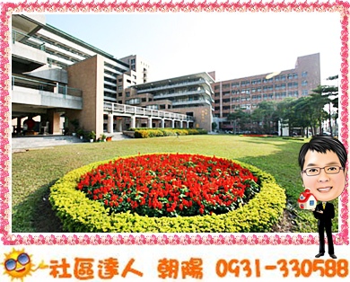 北屯廍子區商圈 社區達人朝陽的部落格首頁 痞客邦