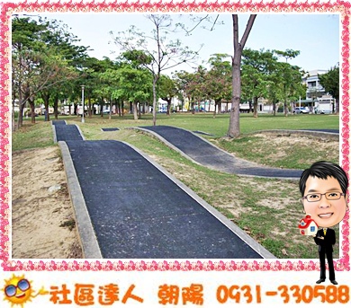 北屯十期 軍福公園 Jpg 社區達人朝陽 痞客邦