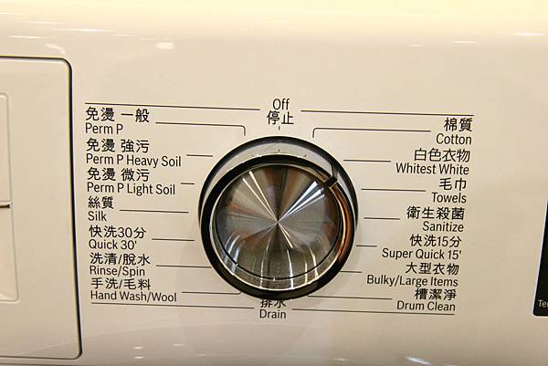 【居家】人性化的智慧型洗衣機，BOSCH博世滾筒式洗衣機