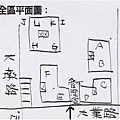 三采藝術園邸4.jpg