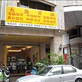 大墩七街樓店a.jpg