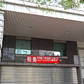 中港路大面寬金店a.jpg