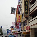 中港朝馬透店.jpg