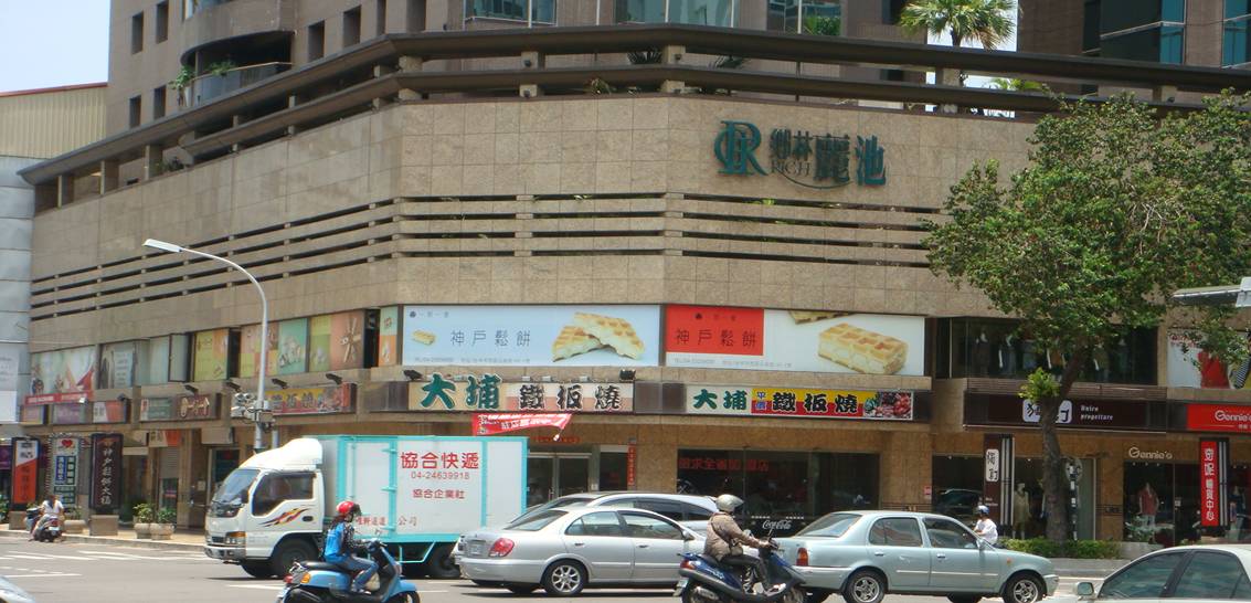 正公益路賺錢黃金店面.jpg