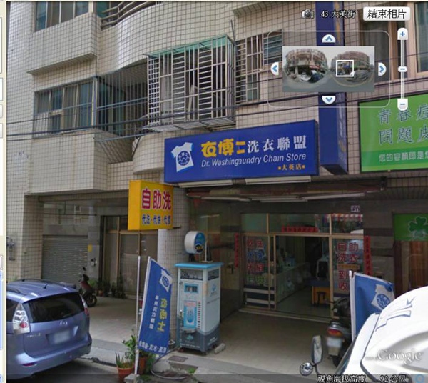 大英街收租店面.jpg