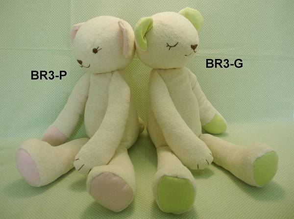 Organic Cotton Bear (L)