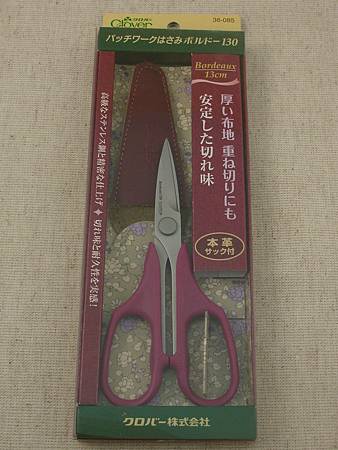 Clover Bordeaux Ultimate Scissors 13cm