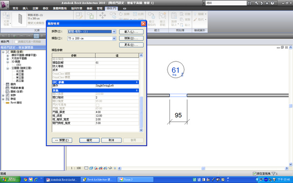 全螢幕擷取 201115 下午 054658.bmp