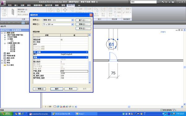 全螢幕擷取 201115 下午 054728.bmp