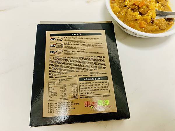 東森農場【料理之王】調理包 烹飪說明