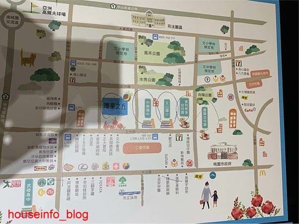 【桃園市】賞屋分享 | 中路特區 | 唯樂之丘 | 平均成交均價：25.13 萬/坪