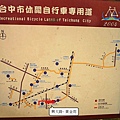台中市的自行車車道圖