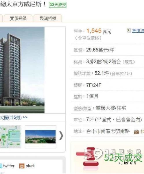 行情2.jpg 行情2.jpg