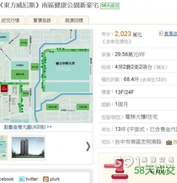 行情3.jpg 行情3.jpg
